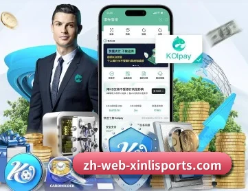 新利体育 APP